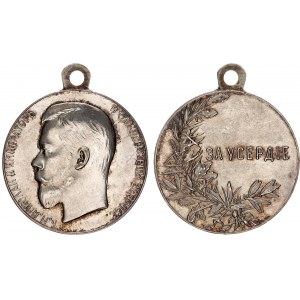 Russia Medal for Zealous Service 1900  - 1917