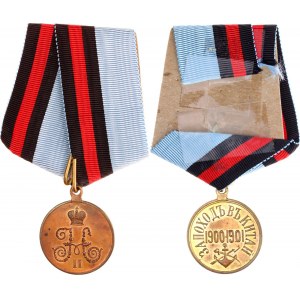 Russia Medal for China Campaign 1901 Private issue