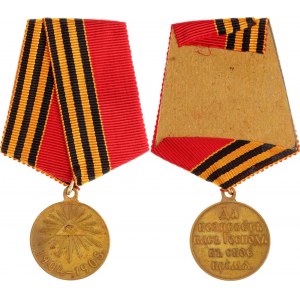 Russia Medal for Russo-Japanese War 1906