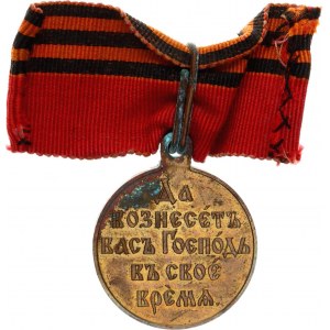 Russia Medal for Russo Japanese War 1906