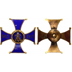 Russia Badge of the 94th Yenisei Infantry Regiment 1913  - 1917