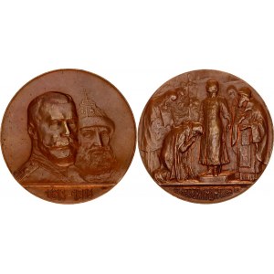 Russia Bronze Table Medal 300th Anniversary of Romanov Dynasty's Reign
