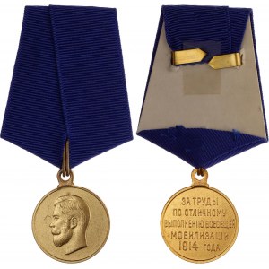 Russia 1914 Mobilization Medal 1915