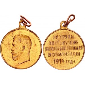 Russia 1914 Mobilization Medal 1915