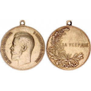 Russia Medal for Zeal 1916 - 1917