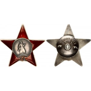 Russia - USSR Order of the Red Star Type IIa 1930 Collectors copy