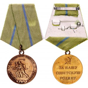 Russia - USSR Odessa Medal 1942 Collectors Copy
