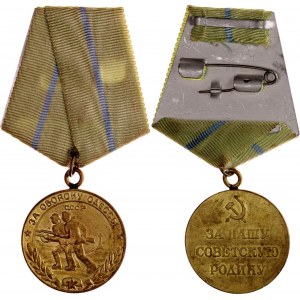 Russia - USSR Odessa Medal 1942 Collectors Copy