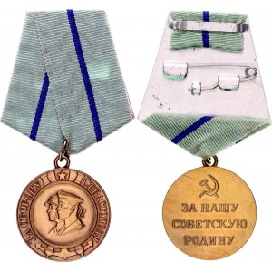Russia - USSR Sevastopol Medal 1942 Collectors Copy