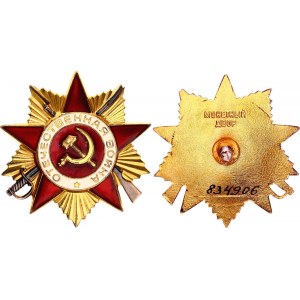 Russia - USSR Order of the Patriotic War I Class 1942 (ND)