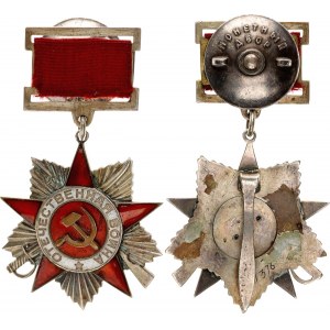 Russia - USSR Order of the Patriotic War Type I 1942 (ND) Collectors Copy