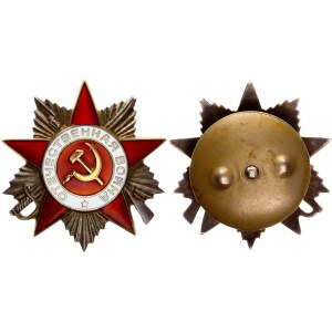 Russia - USSR Order of the Patriotic War II Class 1942 (ND)