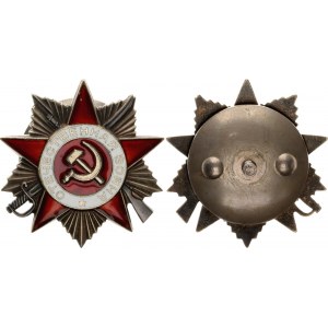 Russia - USSR Order of the Patriotic War Type II 1985 (ND)