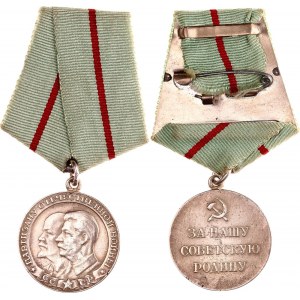 Russia - USSR Partisan of Patriotic War Medal I Class 1943