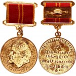 Russia - USSR Lot of 4 Medals 1943 - 1970 One Recipient
