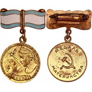 Russia - USSR Motherhood Medal II Class 1944