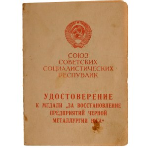 Russia - USSR Medal for Restoration of Steel Enterprises of the South 1950