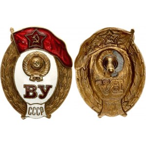 Russia - USSR Secondary Military School Badge 1958