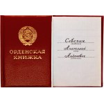 Russia - USSR Order For Service to the Homeland in the Armed Forces of the USSR III Class