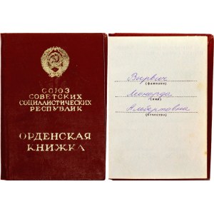 Russia - USSR Order of the Badge of Honour & Order of the Red Banner of Labour One Recipient