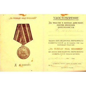 Russia - USSR Medal Bar with 3 Medals 1938  - 1945