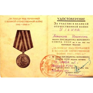 Russia - USSR Medal Bar with 2 Medals 1945  - 1948