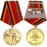 Russia - USSR Medal Bar with 3 Medals and 2 Commemorative Medals 1945  - 1975