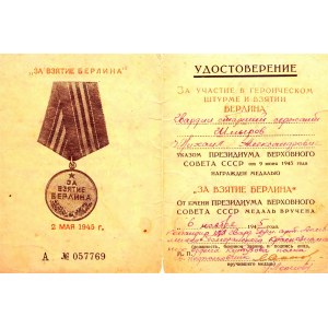 Russia - USSR Medal Bar with 5 Medals with Docs 1945  - 1978
