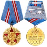 Russia - USSR Medal Bar with 8 Medals 1945  - 1970