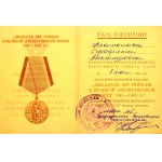 Russia - USSR Medal Bar with 4 Medals with Docs 1957  - 1975