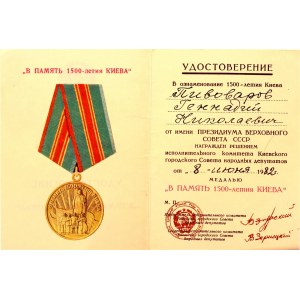 Russia - USSR Medal Bar with 3 Medals 1982