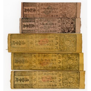 JAPONIA - Zestaw 17 banknotów