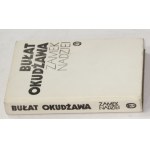 Bulat Okudzhava Castle of Hope Poems and Songs [autographed by the author].