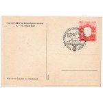 Third Reich propaganda postcard - Nich Du bist der Masstab! Sondern die Front!