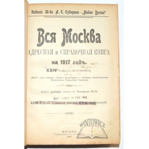 (MOSKWA) Księga adresowa Moskwy.