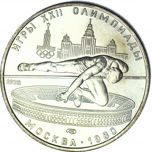 ZSRR, Rosja, 5 Rubli 1978, Leningrad, Olimpiada Moskwa 1980, skok wzwyż
