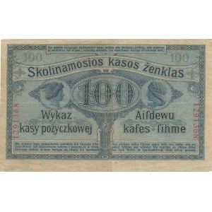 Poznań, 100 rubli 1916 - bez serii, numeracja 7 cyfr, rzadszy