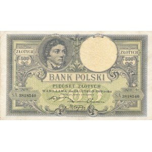 500 złotych 1919, wysoki numerator