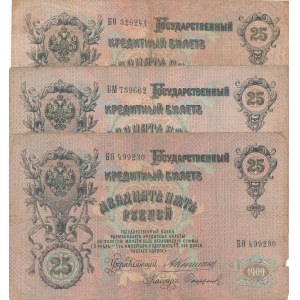 Rosja, 25 rubli 1909 - 3 sztuki