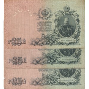 Rosja, 25 rubli 1909 - 3 sztuki