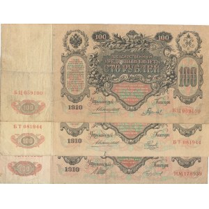Rosja, 100 rubli 1910 - 3 sztuki
