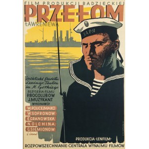 Konstanty Maria Sopoćko (1903-1992), Plakat do filmu Przełom, 1952