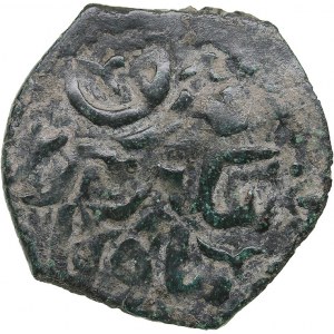 Golden Horde, Saray Æ Pul AH 665-679 - Mengu-Timur (AD 1266–1280)