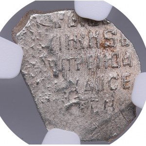 Russia Kopeсk - Dmitry Ivanovich (1605-1606) - NGC AU 50