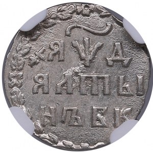 Russia Altyn 1704 БК - NGC MS 62