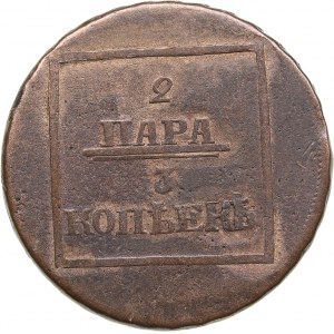 Russia, Moldavia 2 para - 3 kopecks 1772