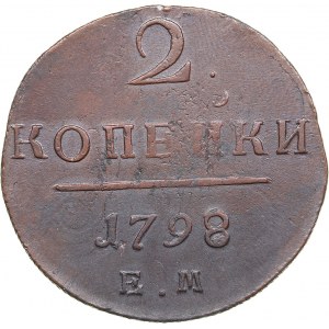 Russia 2 kopecks 1798 EM