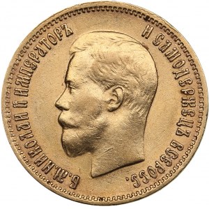 Russia 10 roubles 1899 АГ