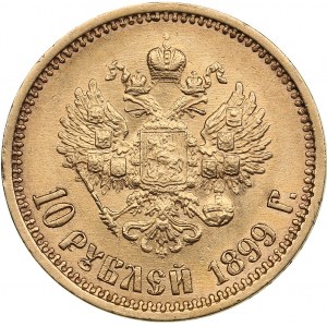 Russia 10 roubles 1899 АГ