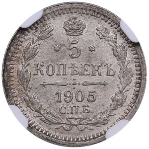 Russia 5 kopecks 1905 СПБ-ЭБ - NGC MS 65